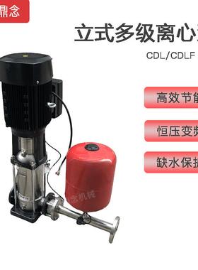 立式不锈钢多级离心泵CDL/F4-6工业自来水用水高扬程变频泵1.1KW
