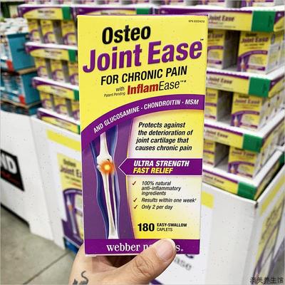 现货加拿大Webber伟博氨糖维骨力软骨素MSM关节osteo骨胶原180#
