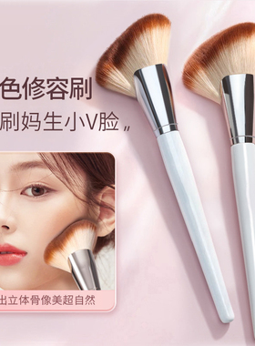 觅小鹿白色镰刀修容刷大号斜角阴影刷脸侧面部轮廓侧影新手化妆刷