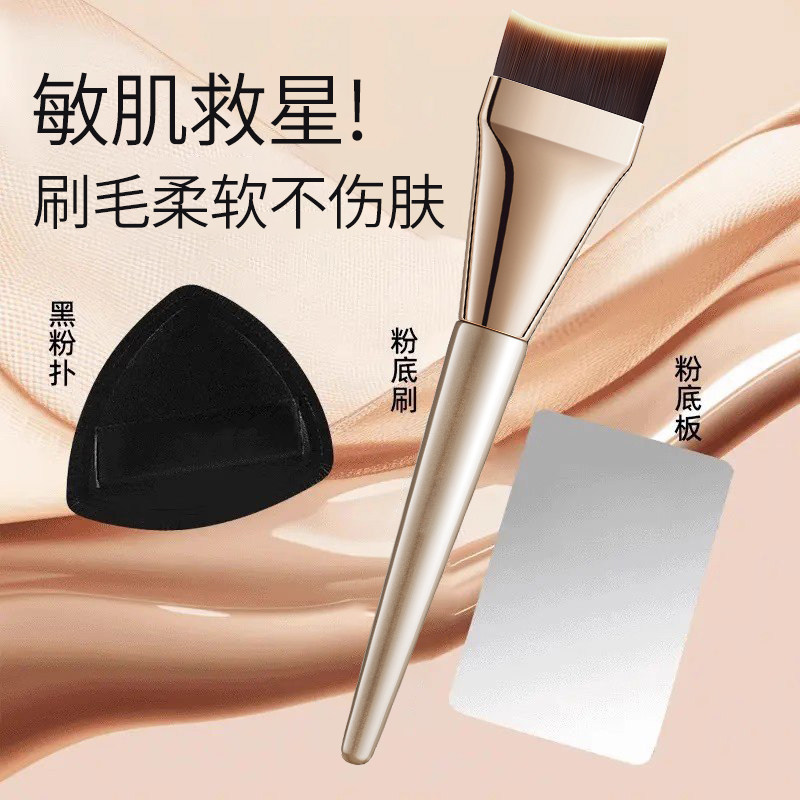 敏感肌专用超薄无痕服帖月牙粉底刷扁头不吃粉女弧形化妆刷第一名,彩妆/香水/美妆工具,化妆刷,淘宝优惠券,粉丝福利购,淘宝优惠卷