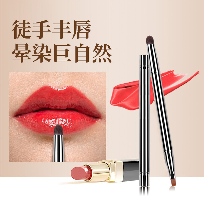 觅小鹿便携双头唇刷遮瑕刷指腹刷扁斜头泪沟带帽迷你口红化妆刷