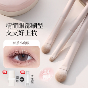 精简眼部刷型眼影刷套装三件套修容腮红化妆刷全套软毛动物毛