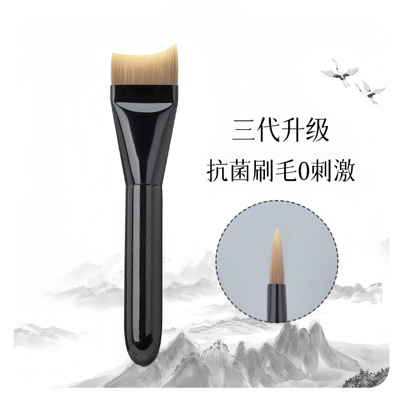 觅小鹿三代升级月牙无痕粉底刷弧形扁头超薄底妆刷不吃粉化妆刷