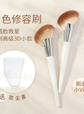 觅小鹿白色镰刀修容刷大号斜角阴影刷脸侧面部轮廓侧影新手化妆刷