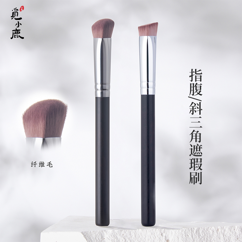 觅小鹿斜三角遮瑕刷单支软毛不吃粉无痕泪沟提亮高光刷化妆刷沧州