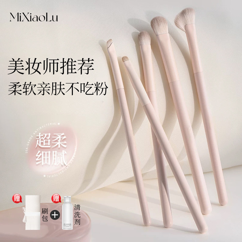 柔软亲肤不吃粉眼影刷套装三件套小号修容腮红化妆刷全套正品软毛,彩妆/香水/美妆工具,化妆刷,淘宝优惠券,粉丝福利购,淘宝优惠卷