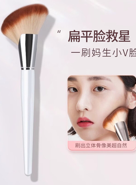 觅小鹿白色镰刀修容刷大号斜角阴影刷脸侧面部轮廓侧影新手化妆刷