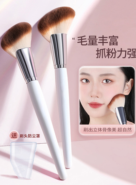 觅小鹿白色镰刀修容刷大号斜角阴影刷脸侧面部轮廓侧影新手化妆刷