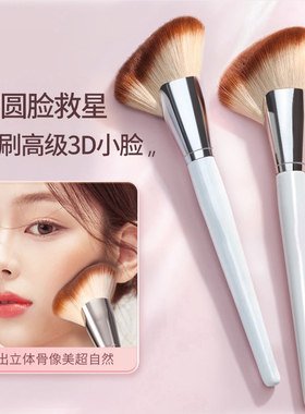 觅小鹿白色镰刀修容刷大号斜角阴影刷脸侧面部轮廓侧影新手化妆刷