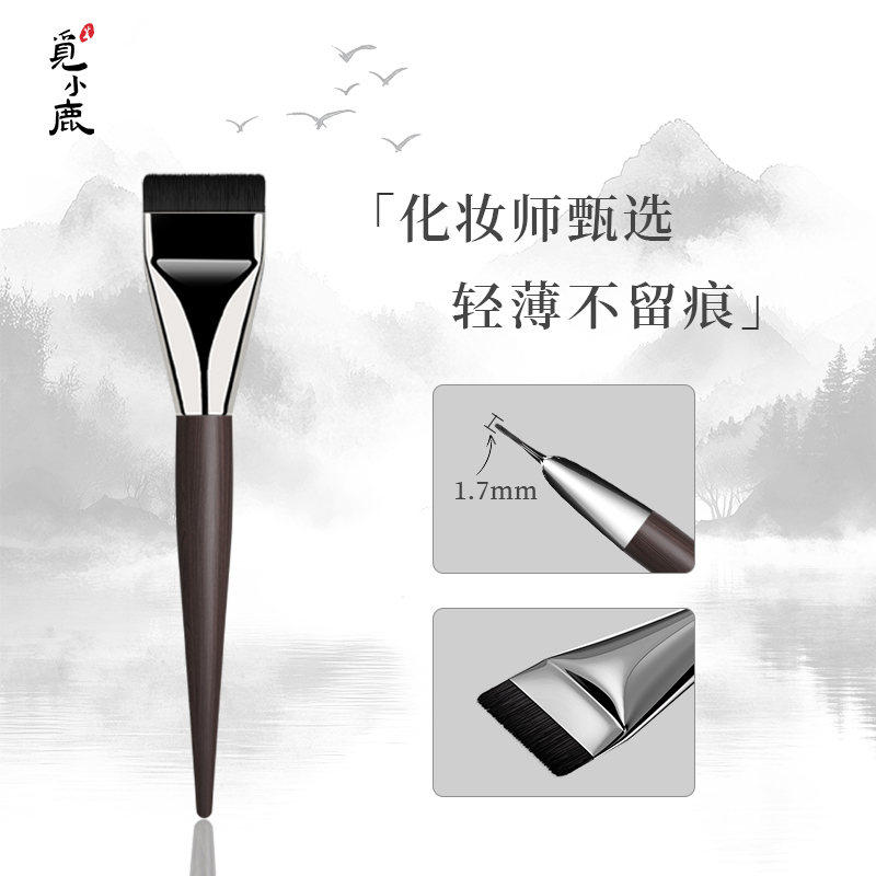 觅小鹿化妆师专用化妆刷