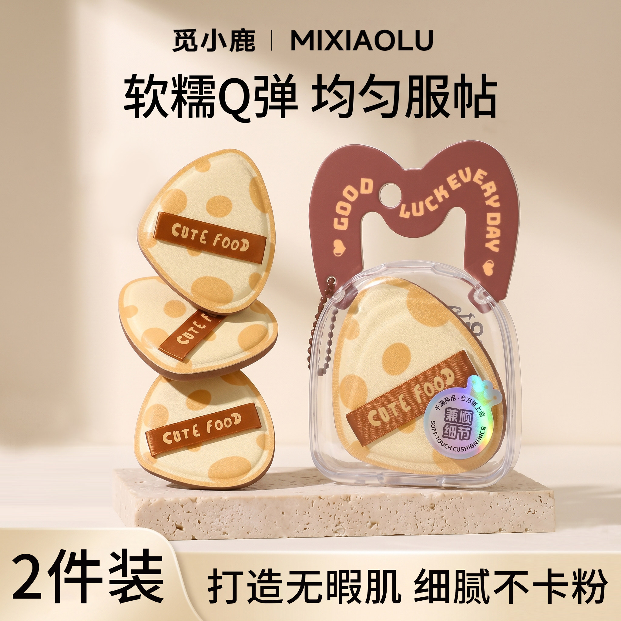 气垫粉扑不吃粉隔离粉底液定妆化妆师专用超软干用干湿两用