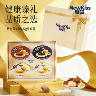 格兰冠新吻糖果冰咖啡糖黄油大咖节日聚会硬糖过年网红春节送礼