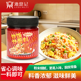 夜市炒饭同款！炒饭粿条炒面调味粉148g/罐