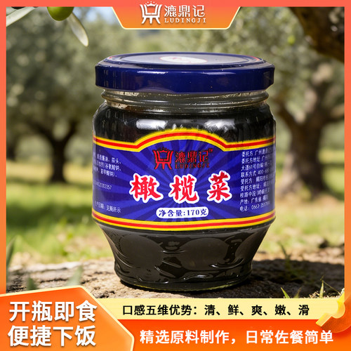 橄榄菜漉鼎记潮汕特产大瓶装配粥