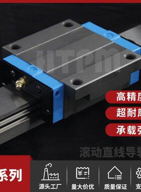 HTPM凯特精机 直线导轨滑块SGS20NAA滚珠滑轨 易于进行重复定