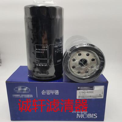 工程机械挖掘机装载机油水分离滤芯滤清器过滤器31945-82000滤芯
