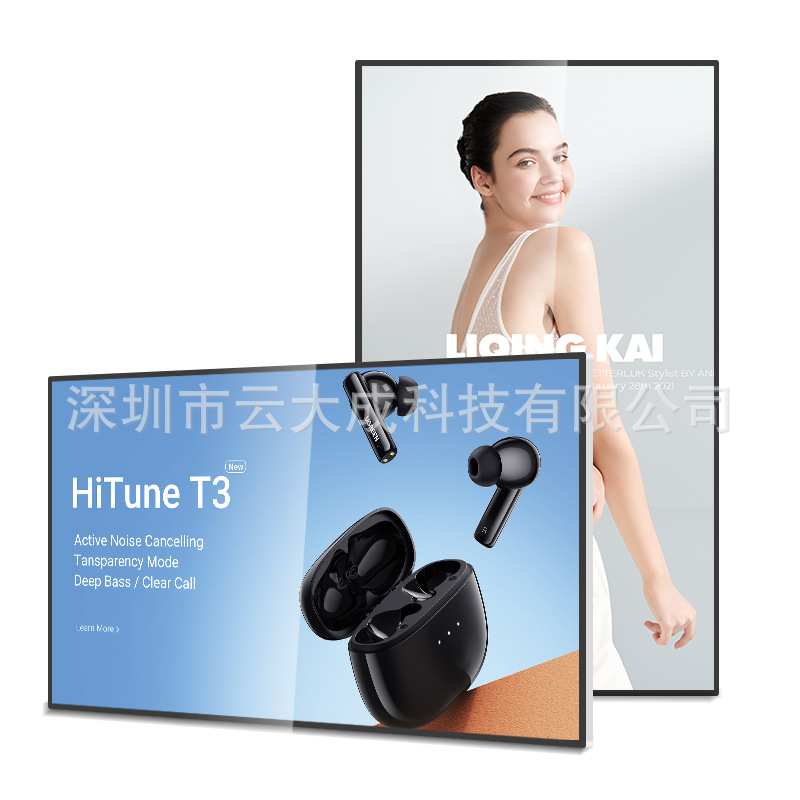 32寸43寸50寸55寸壁挂高清窄边框红外触摸一体机横竖屏一体机