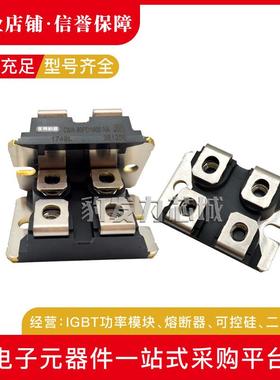 CLA100PD1200NA CMA80PD1600NA可控硅