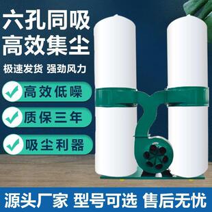 木工布袋吸尘器工业粉尘集尘器大功率雕刻机除尘器工厂用吸风机器