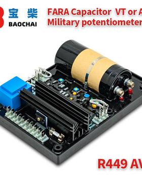 AVR R449 1000KW无刷发电机自动稳压器