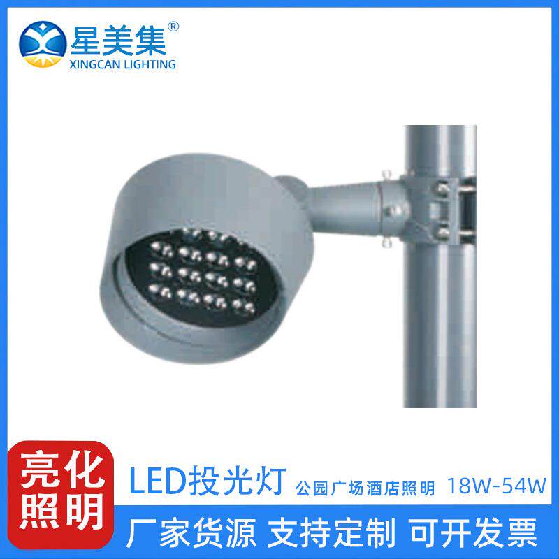 LED户外抱树灯景观亮化工程款抱箍聚光投射灯 18W 32W 36W 54W