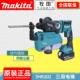 makita牧田电锤DHR182无刷充电冲击钻18V锂电多功能轻捶带集尘器