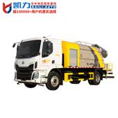 柳汽乘龙单桥抑尘车 12.5方 100米 楔形方罐 雾炮60