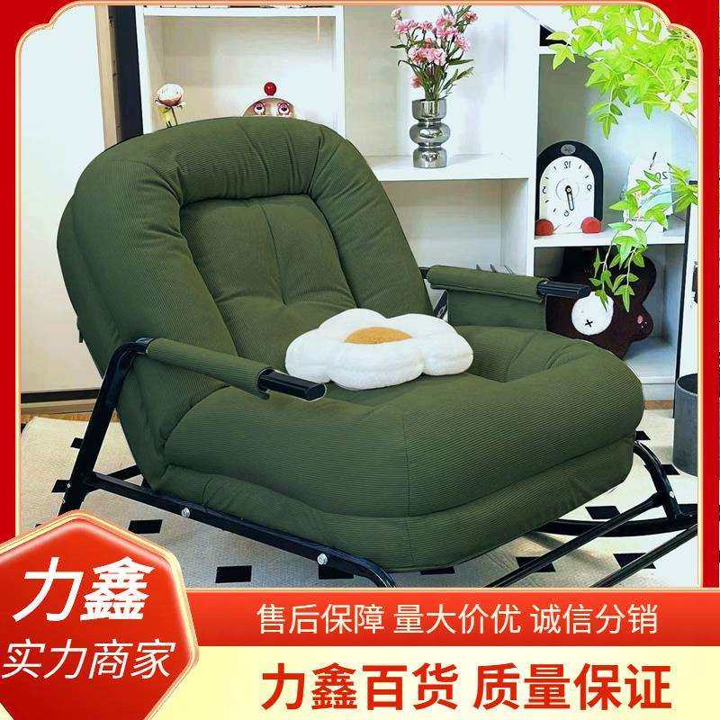 懒人摇椅家用客厅休闲折叠躺椅阳台午睡椅子单人网红卧室摇摇躺椅,玩具/童车/益智/积木/模型,毛绒/玩偶/公仔/布艺类玩具,淘宝优惠券,粉丝福利购,淘宝优惠卷