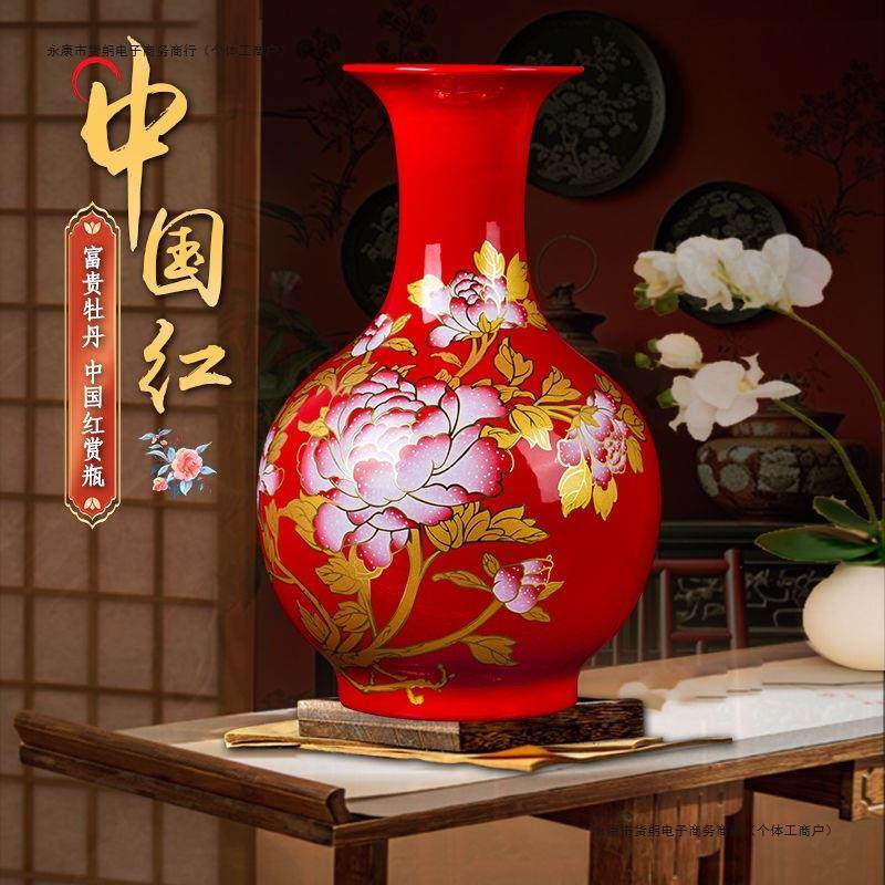 景德镇中国红陶瓷花瓶插花家居玄关客厅酒柜仿古中式摆件结婚装饰,玩具/童车/益智/积木/模型,毛绒/玩偶/公仔/布艺类玩具,淘宝优惠券,粉丝福利购,淘宝优惠卷
