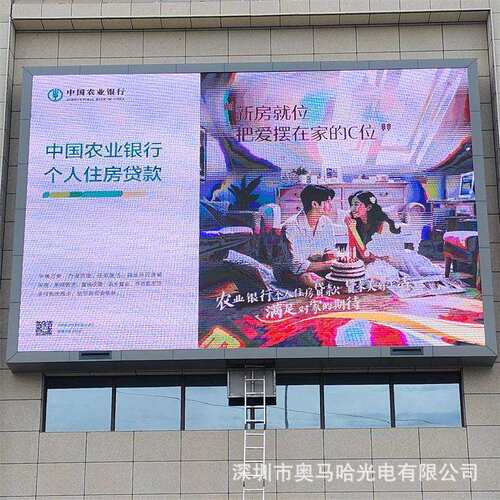 P8全彩简易箱体 云浮某房地产营销中心户外LED显示屏（美奥马哈）