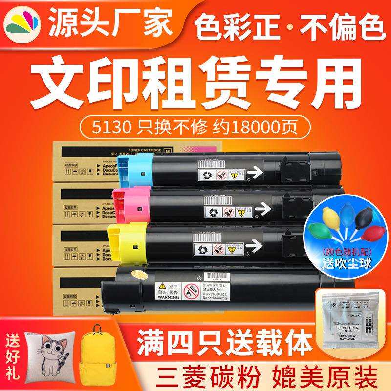 红印适用戴尔5130粉盒DELL 5130BK 大筒墨粉筒 碳粉