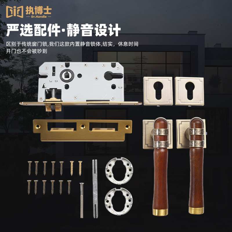 中式门锁实木门现代室内家用通静音门把手静音中式轻奢卧室门锁