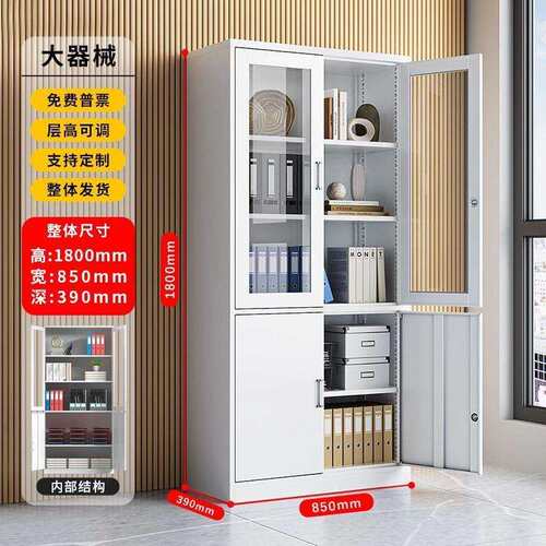 会计文件带锁抽屉资料柜铁皮档案柜子加厚办公室文件柜财务凭证柜