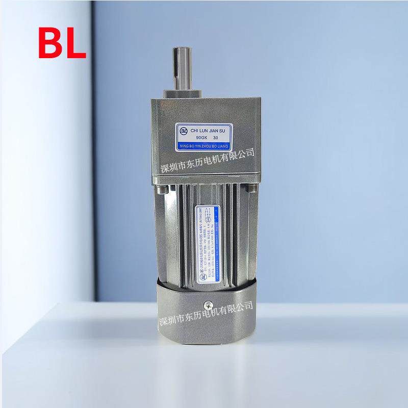 BL博良齿轮减速机90GK30电机YCJT-120-4减速电容运转异步电动机
