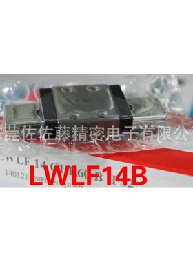 IKO直线导轨滑块LWLF14B LWLFC14B LWLFG14B LWLF18B LWLF24B
