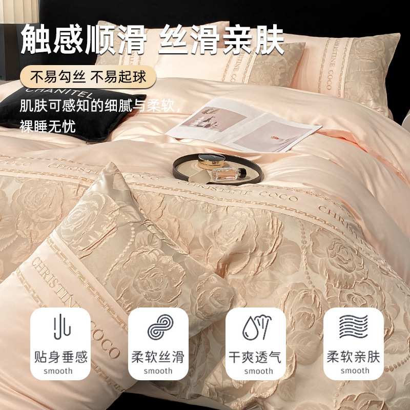 夏季爆款床上四件套冰丝被套被罩水洗真丝床品三件套夏天床单床笠