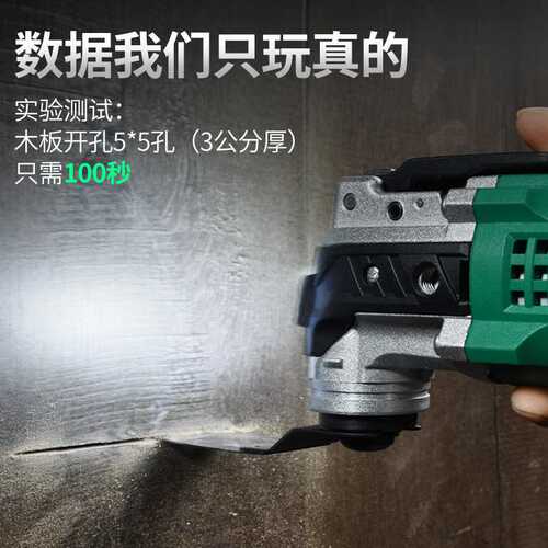 充电式万用宝多功能机木工修边机锂电宝木工工具电铲切割机