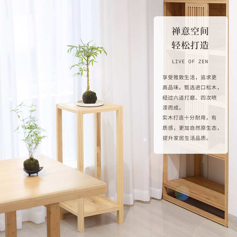 实木花架室内落地置物架 花店免安装方形简易抽屉养花展示架子