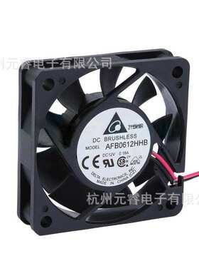 DELTA台达AFB0612 LB MB HB HHB VHB 6015 直流12V24V轴流散热风