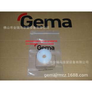 供应瑞士金马 LM02粉位计 Fixing ring 垫片 381985