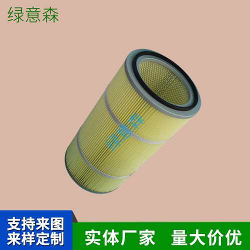 工业防油除尘滤筒 打磨油污过滤粉尘过滤滤芯可清洗除尘滤芯