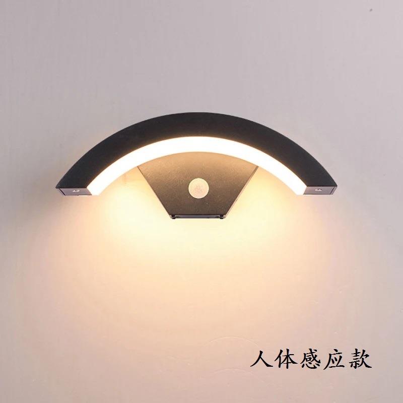led现代简约户外室内人体感应壁灯花园阳台设计感弧形室外墙壁灯