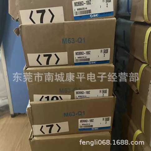 SMC原装气缸MDBB80-700Z