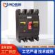 低压元 器件系列SLM3 250L塑壳断路器大电流大功率工程总闸现货