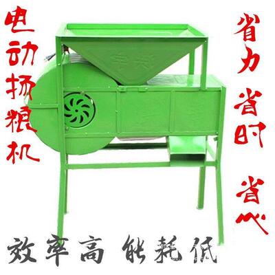 【227.96元抢796件，抢完恢复278元】手摇电动稻谷风车农用扬粮机