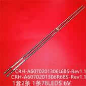 LD0 适创维60G7灯条CRH 100 Rev1.1 REL600WY A6070201306R L68S