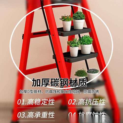 多用折叠小梯子家用拆叠多功能室内人字小型升降楼梯加厚合梯叉梯