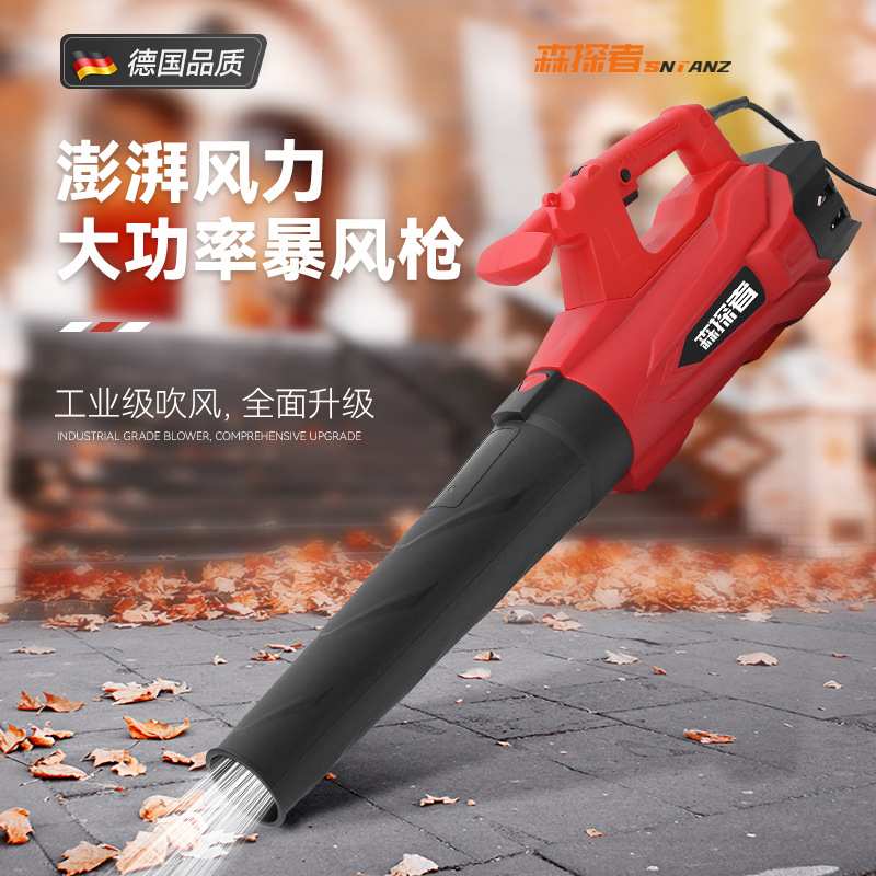 强劲工业级大功率鼓风机便携式多功能可调速吹风机户外手持暴风机