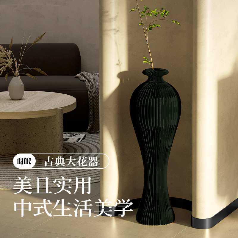 十八纸节庆创意花瓶摆件花几架客厅花器插花艺术个性家居卧室装饰