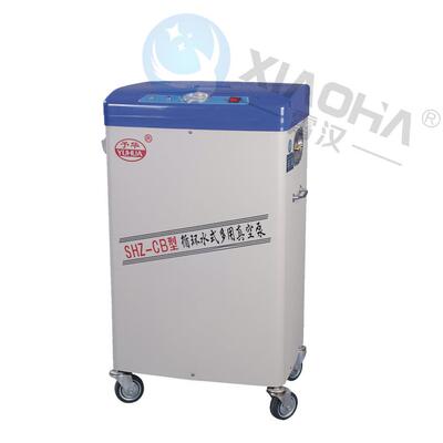 上海霄汉立式循环水真空泵 真空抽气装置 大功率多抽头 厂家直供